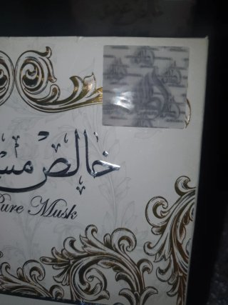 Pure Oudi Hombre/Mujer Eau de Parfum 100ml