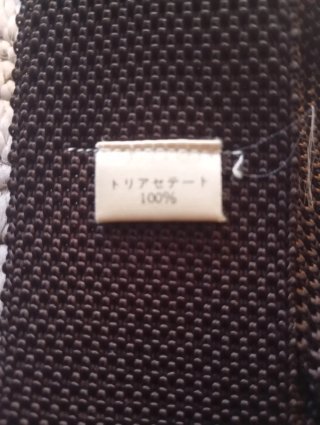 Corbata Japonesa de Triacetato Marrón