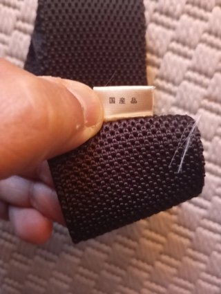 Corbata Japonesa de Triacetato Marrón