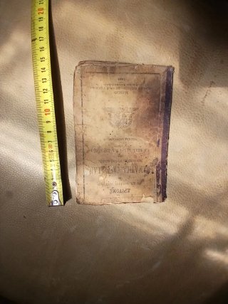 Libros antiguos
