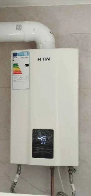 Calentador HTW 12L Gas Natural