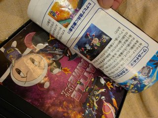 Juego PS2 Bomberman Jetters Japon