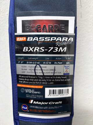 Caña Spinning Major Craft Basspara 73M