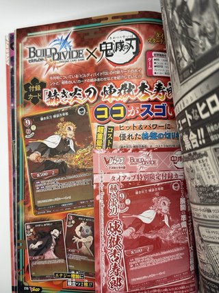 V Jump Luglio 2022 con Carte Promo Sigillate
