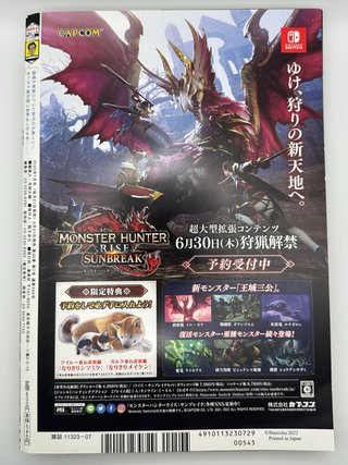 V Jump Luglio 2022 con Carte Promo Sigillate