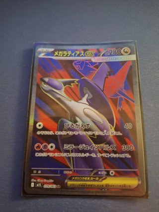 Cartas de pokemon variadas.