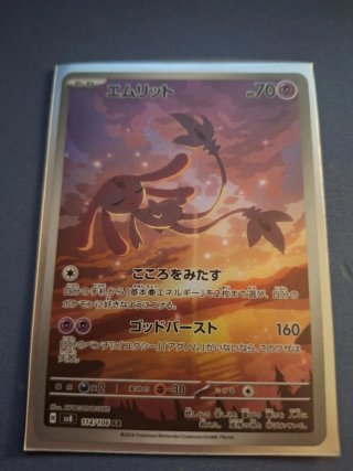 Cartas de pokemon variadas.