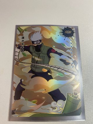 lote Carta coleccionable Naruto SSR