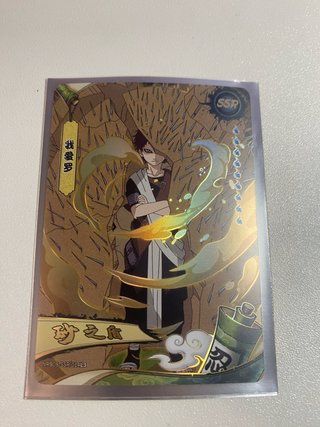 lote Carta coleccionable Naruto SSR