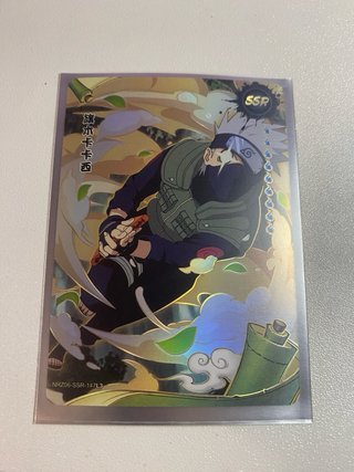lote Carta coleccionable Naruto SSR