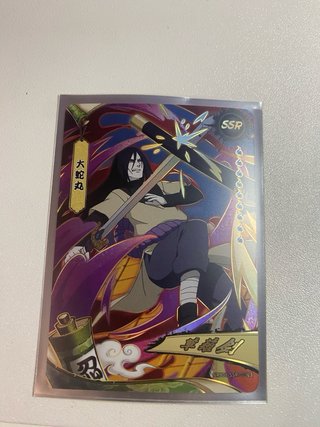 Cartas SSR