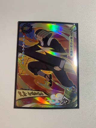 Cartas SSR