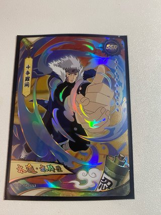 Cartas SSR