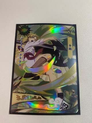 Cartas SSR