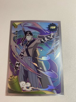 Cartas SSR