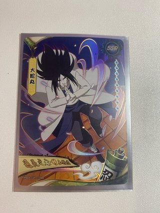 Cartas SSR