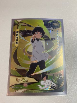 Carta de Coleccion Ssr naruto