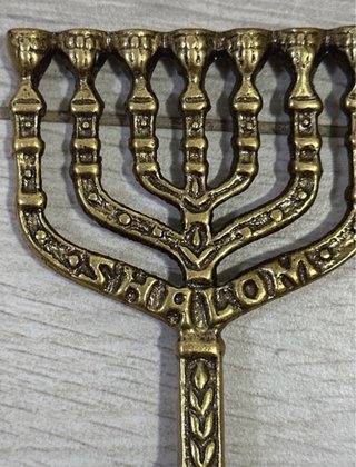 Candelabro 7 brazos con la palbra shalom