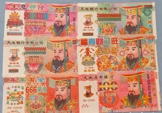 Billete de fortuna no se vende se regalan