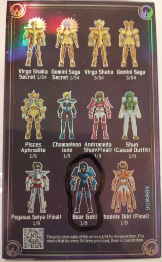 Geki Bear Galaxy Version 04