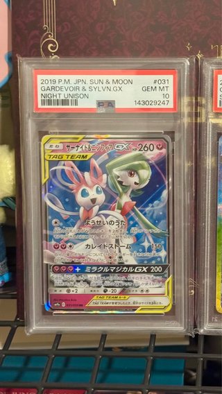 PSA 10 Gardevoir & Sylveon Tag Team Pokemon cartas