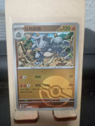 Carta Pokémon 112/151