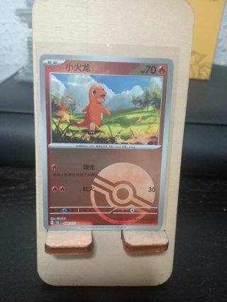 Carta Pokémon Charmander Base Set