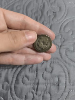 Moneda antigua Una Peseta 1882