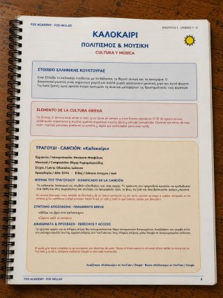 Griego moderno - Cuadernillo vocabulario temático