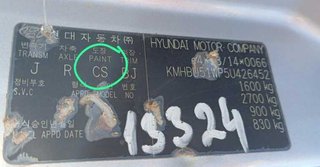 Hyundai 265351 asiento del izq getz (tb) 1.5 crdi