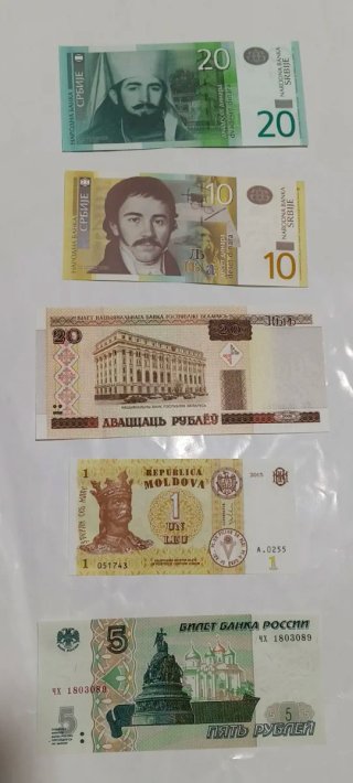 Lote de Billetes Internacionales