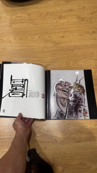 Extreme Tattoos China No. 2 – Libro de diseños