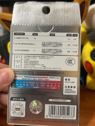 Caja de colección Sylveon Pokémon