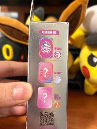 Caja de colección Sylveon Pokémon