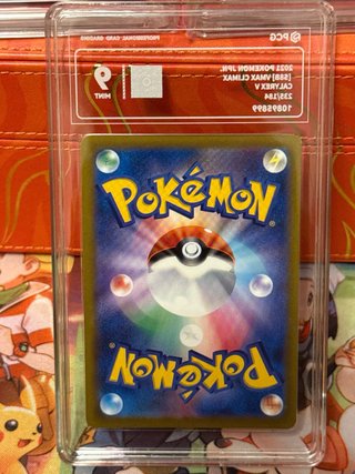 Pokemon Calyrex jinete espectral V pcg9 s8b 235