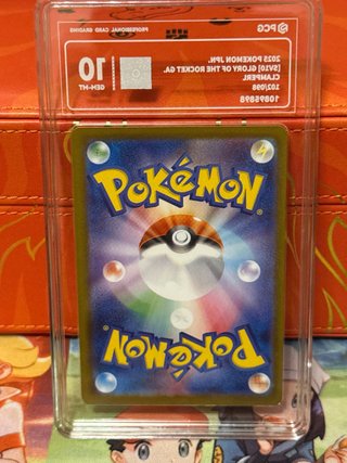 Pokemon JPN SV10 Glory pcg10 of the Rocket GA.