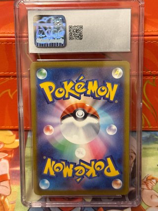 Carta Pokémon Sliggoo Art Rare Holo CGC 9