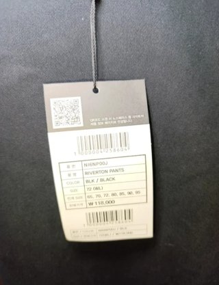 Pantalones The North Face Riverton M