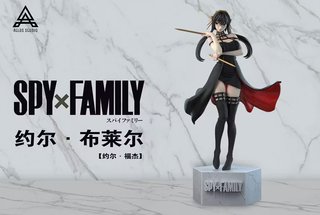 Figura de Yor Forger de Spy X Family Atlas Studio