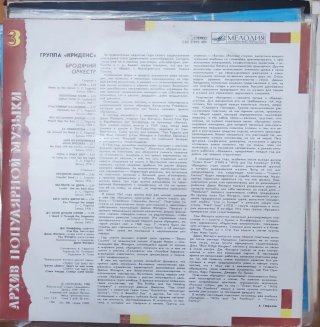 LPs Españoles 80s Rock Pop Vinilo