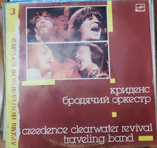 LPs Españoles 80s Rock Pop Vinilo