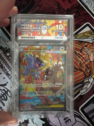 Mega Kangaskhan ex ACE 10 GEM MINT Japonés