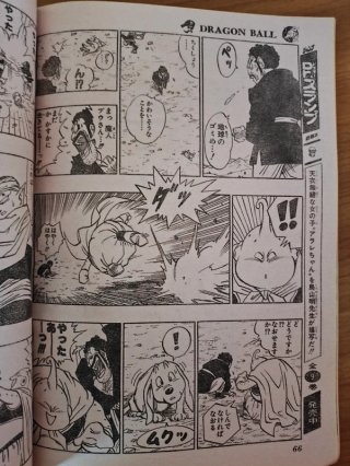 Weekly Shonen Jump 1994 No 39 – Vintage Japonesa