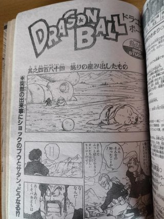 Weekly Shonen Jump 1994 No 39 – Vintage Japonesa