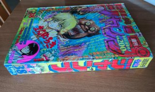 Weekly Shonen Jump 1994 No 38 – Vintage Japonesa