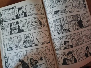 Weekly Shonen Jump 1994 No 38 – Vintage Japonesa