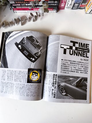 Auto Works Magazine 07/1999 JDM