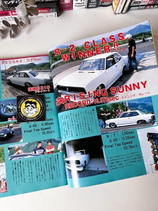 Auto Works Magazine 07/1999 JDM