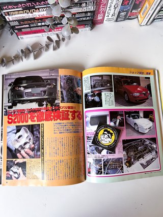 Auto Works Magazine 07/1999 JDM