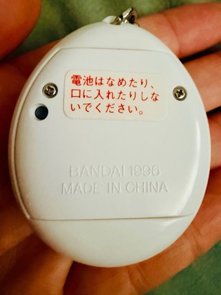 Tamagotchi Bandai 1996